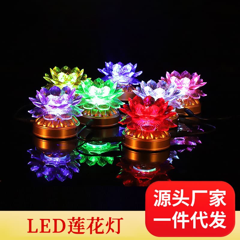 Electronic lotus lamp, seven-color LED Buddha offering lamp, Guanyin offering lamp, home altar lamp, lotus eternal light, rechargeable and plug-in.