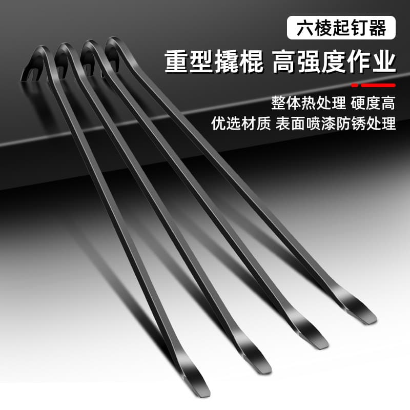 Hex Nail Puller Crowbar Multi-function Pry Bar for Opening Wooden Boxes Pallets Cabinets Nail Removal Tool for Carpentry