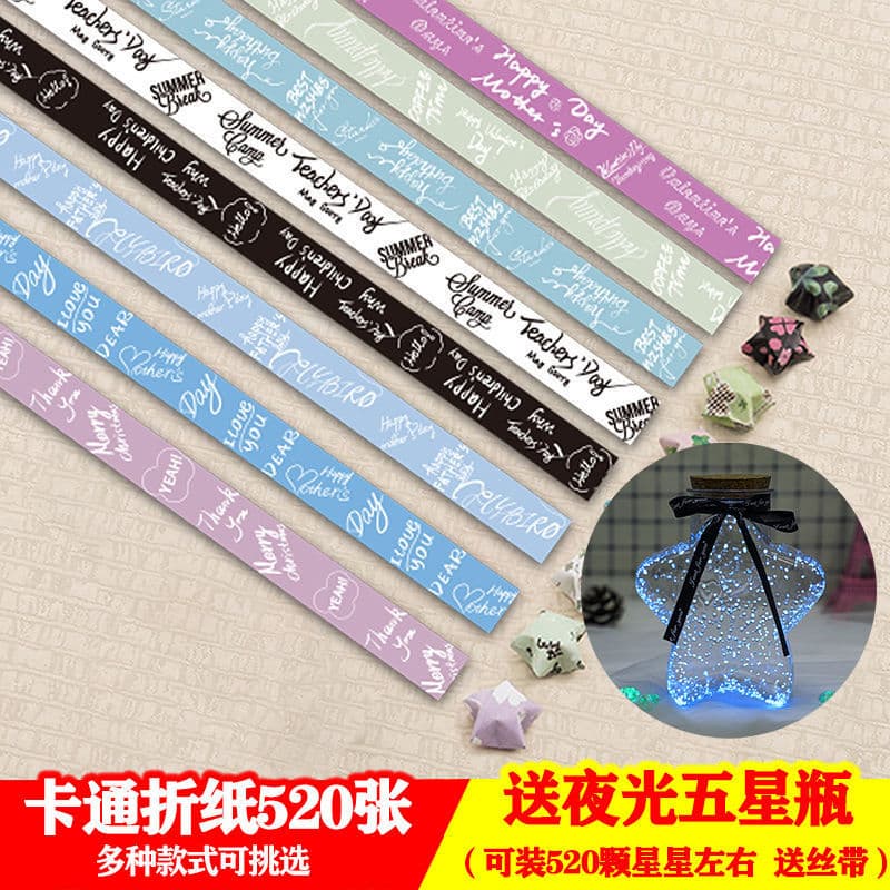 Alphabet Star Origami Paper - Lucky Star Craft Strips for Folding Five-Pointed Stars, Wish-Making Star Paper