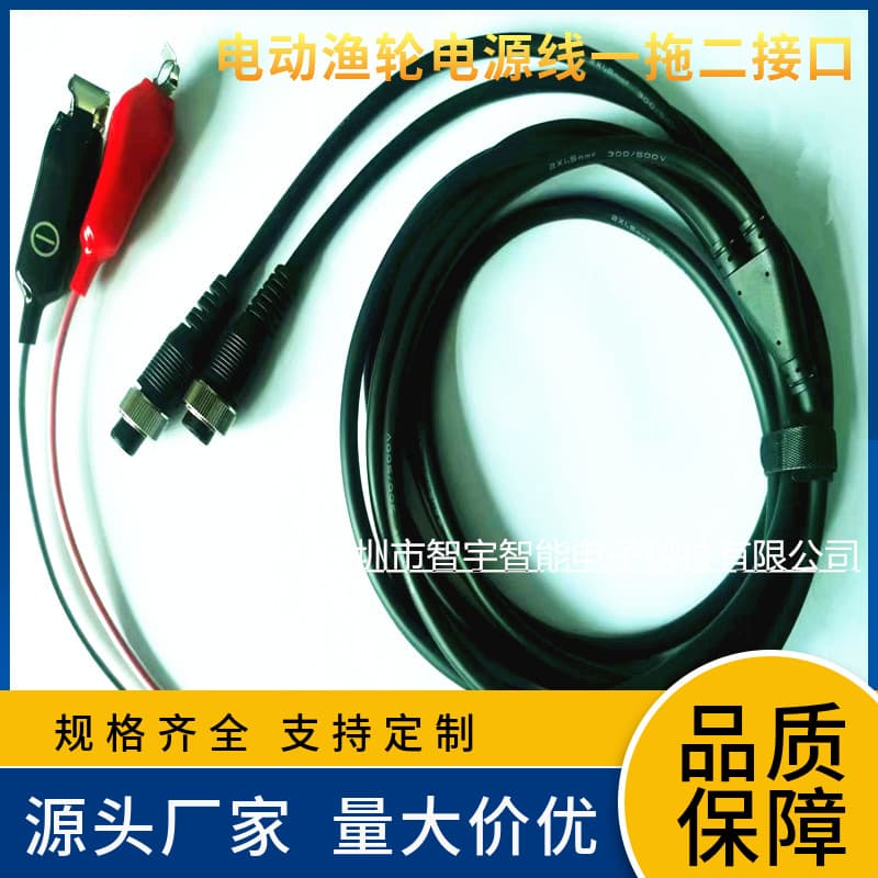 Source manufacturer Dawa, Shima, electric fishing reel power cord, one to two electric winches, crocodile clip cord