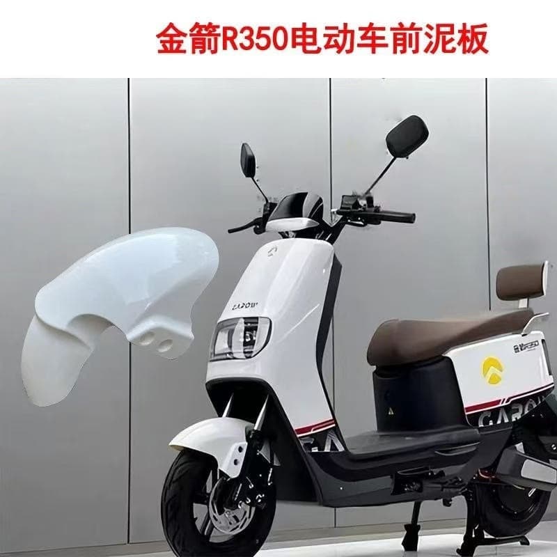 Plastic Front Mudguard Fender for Jinjian R350 and Niu Q1 Electric Scooter Accessories