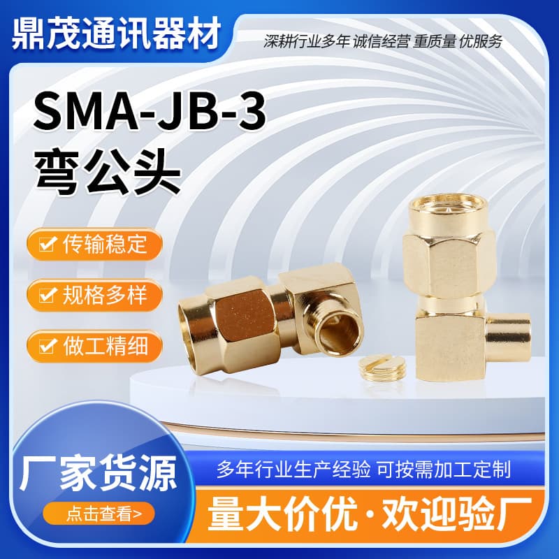 Custom SMA-JC-3.0 (Male Pin, Female Pin) Coaxial RF Connector SMA Male/Female Adapter RF Connector