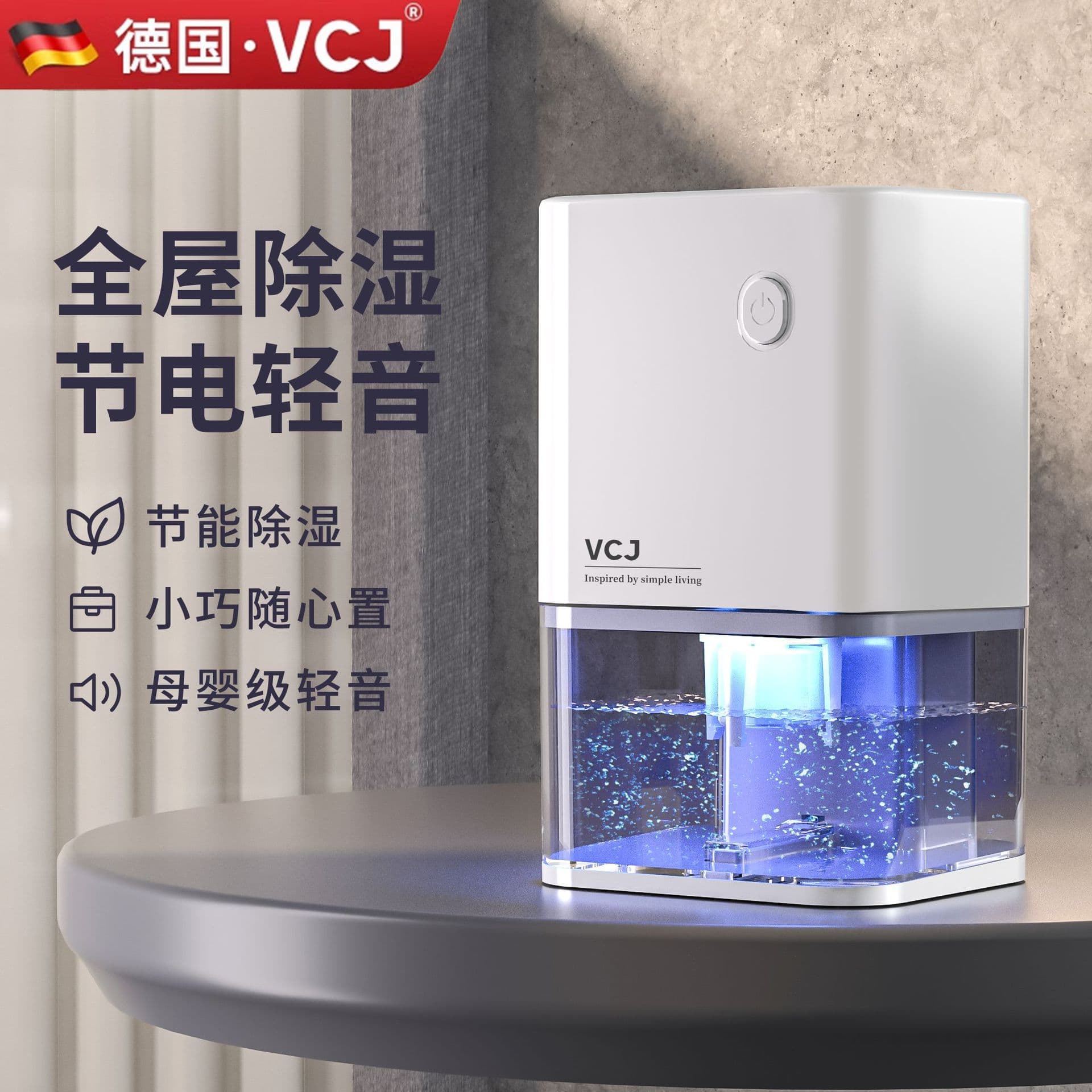 110V Dehumidifier for Home Bedroom Dorm Basement Bathroom, Small Rental Unit Manufacturer Cross-border
