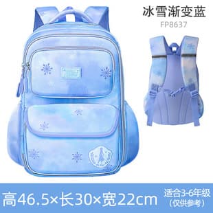 New 1-6 Grade Backpack Children's Fashion Double Shoulder Bag Weight-Reducing Breathable Spine Protection Elementary School Student Backpack Wholesale