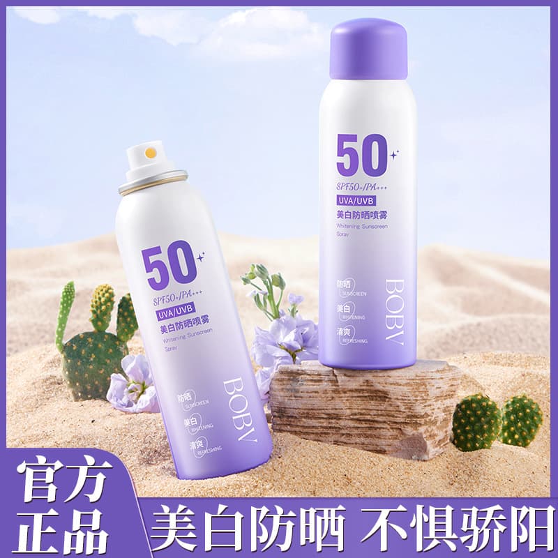 BOBV Whitening Sunscreen Spray Refreshing UV Protection for Military Training Full Body Sunscreen Spray