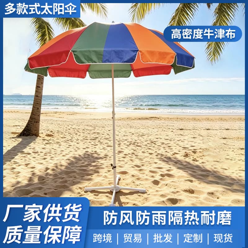 Round Retractable Outdoor Sun Shade Large Beach Umbrella Market Stall Umbrella Patio Windproof Folding Advertising Umbrella