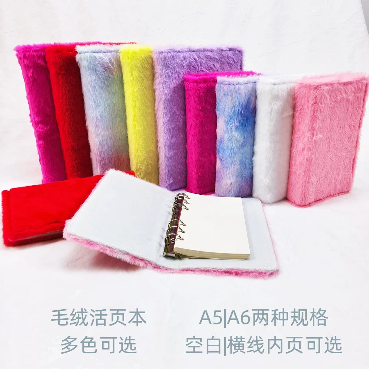 Cute Plush Loose-Leaf Notebook DIY Iron-On Fluffy High-Aesthetic INS Creative Journal Refillable