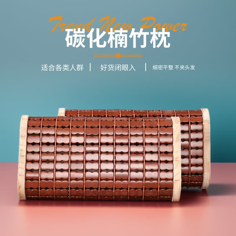 Summer Bamboo Pillow Cool Pillow Mahjong Student Breathable Neck Support Hollow Steam Bamboo Slice Children Adult Hard Cervical Pillow