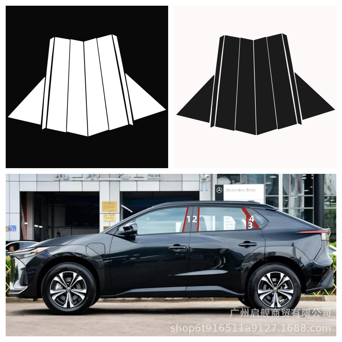 Suitable for 2021-2024 Toyota BZ4X gloss black center pillar sticker decorative window door pillar accessories