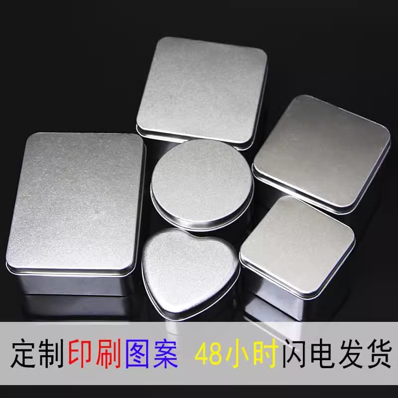 Square Tinplate Candy Box Long Wedding Treat Can, Small Storage USB Packaging Custom Logo Wholesale