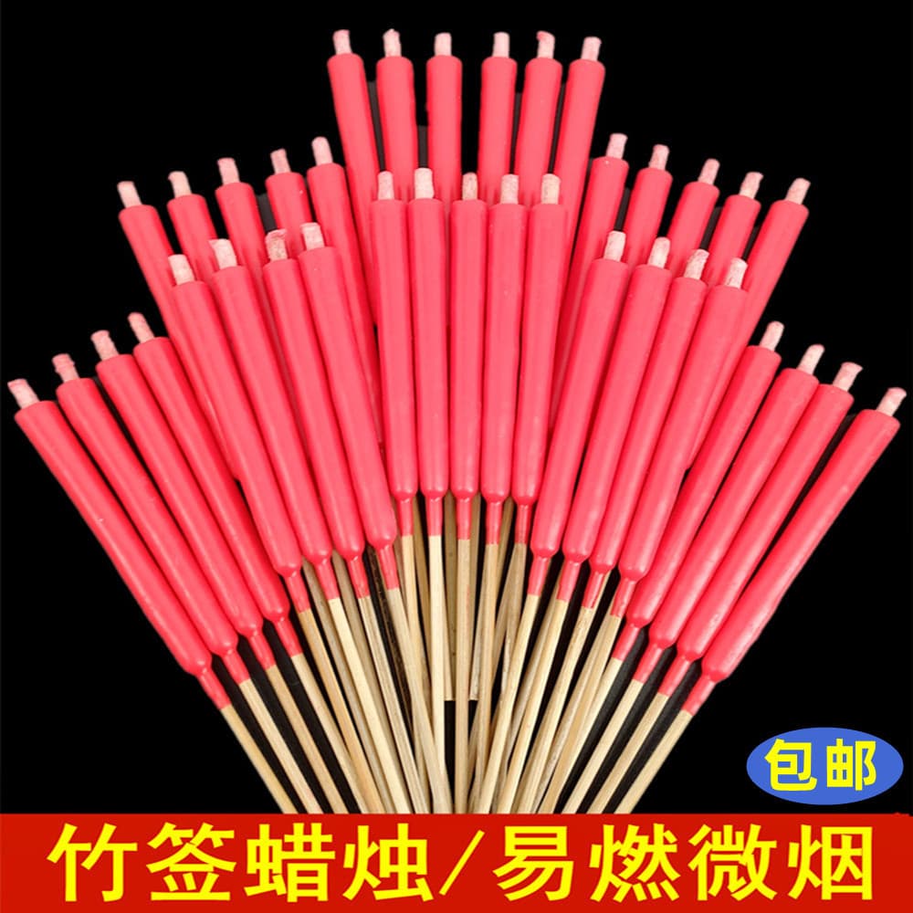 Bamboo stick candle Chaoshan incense candle household Buddhist Qingming red candle supplies temple worship Buddha slight smoke flammable printed small candle