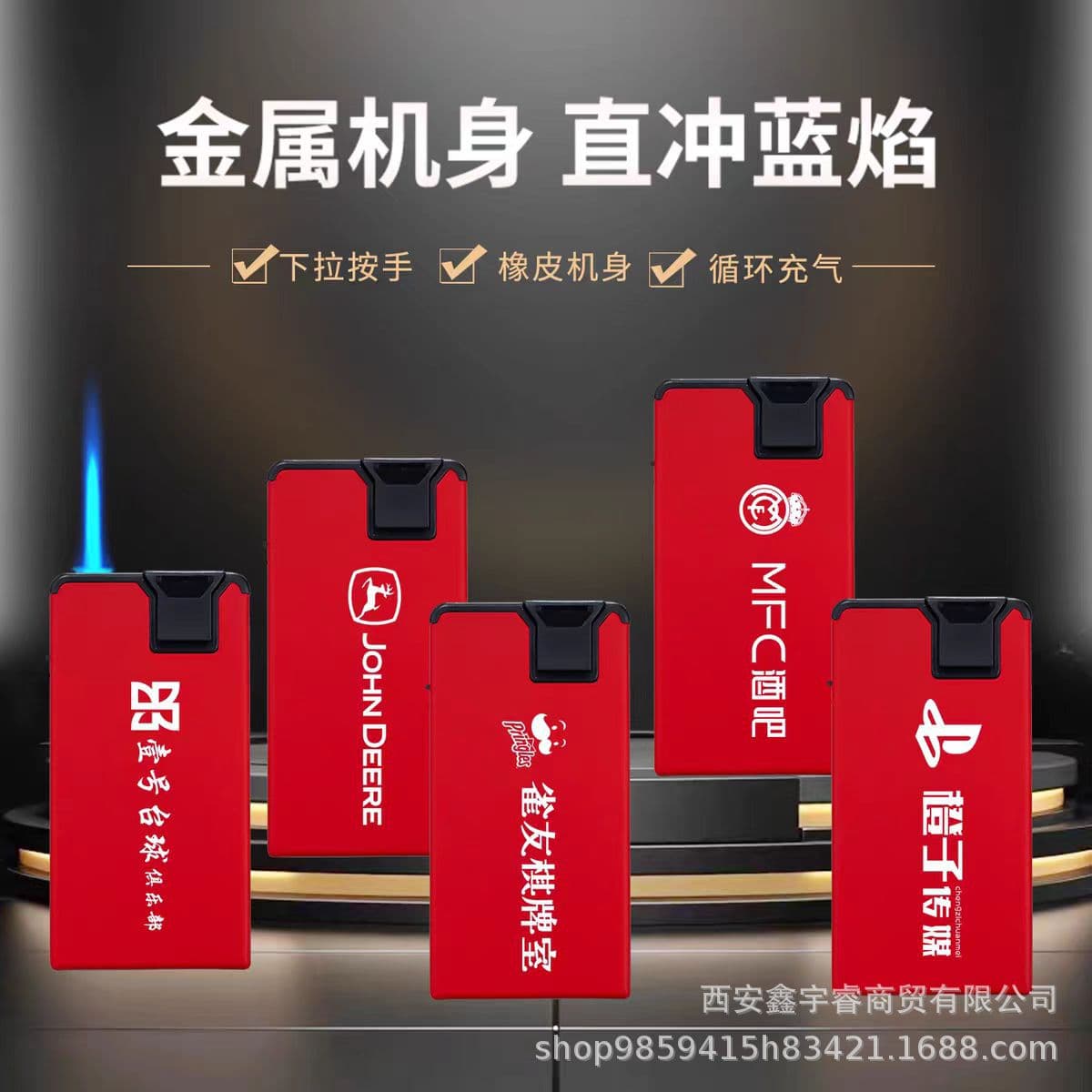 New Durable Integrated Lighter, Windproof Lighter, Custom Lighter, Custom Logo Advertising Lighter