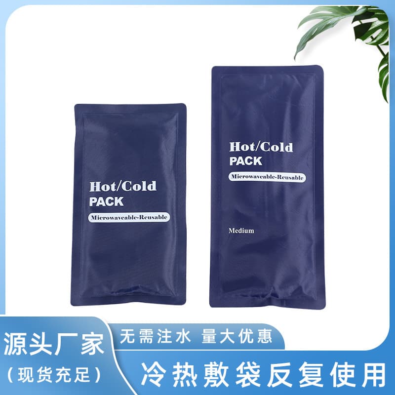 Reusable Hot and Cold Therapy Pack, Cooling Ice Bag for Adults and Children, Soft Gel Pack, In Stock