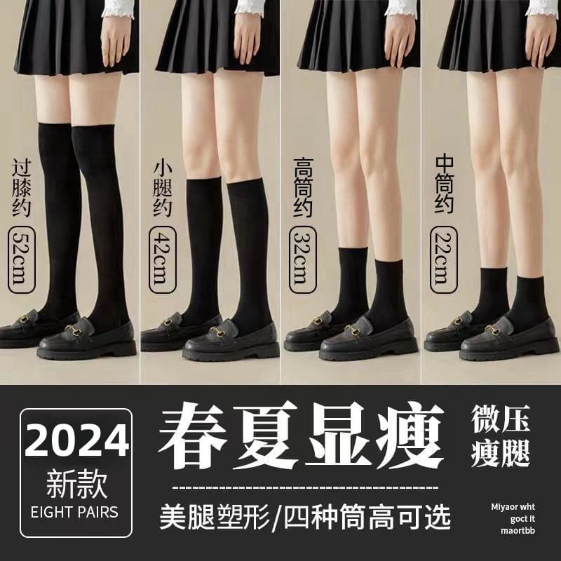 Women's Mid-Calf Pure Cotton Socks Pressure Leg Shaping Over-Knee Long Socks Breathable Anti-Bacterial Summer Autumn Spring