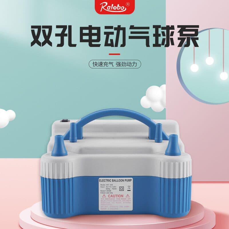 508 electric balloon pump balloon blowing pump double hole balloon machine portable automatic 700W wedding