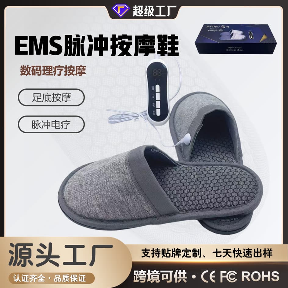 Foot Acupressure Slippers EMS Microcurrent Therapy Home Indoor Anti-slip Slippers Meridian Massager Wholesale