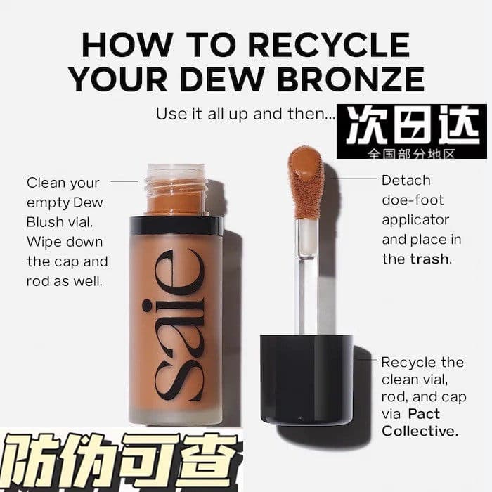 US Authentic Saie Glow Bronzer Contour Sculpting Contour Easy to Blend Natural 3D Moisturizing Liquid Shadow