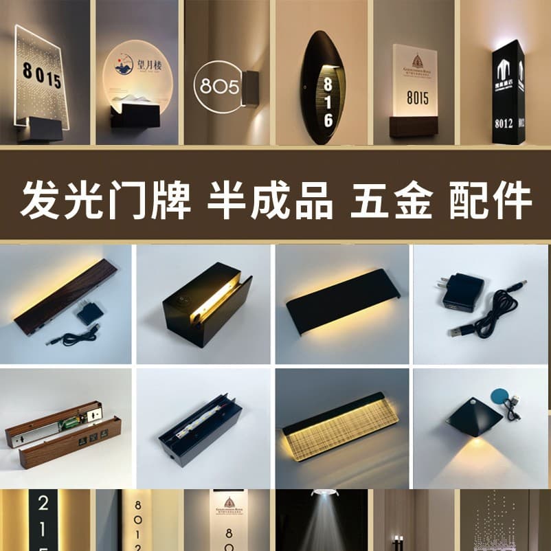 Luminous Door Plate Accessories for Chess Room, Acrylic Hotel Room Number Plate Parts
