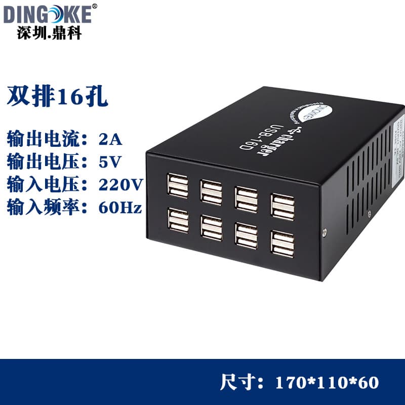 Factory Direct USB Multi-Port Charger 10-100 Port Charging Station PD-C20/30/60 Port Fast Charger