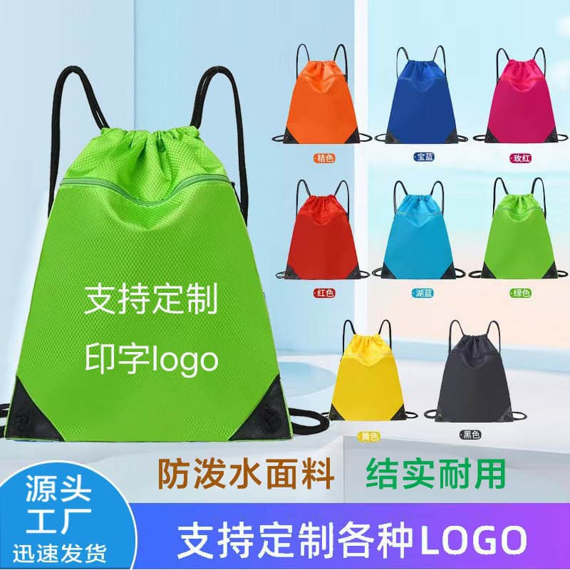 Custom Drawstring Sports Backpack Large Capacity Training Outdoor Travel Bag Basketball Football Waterproof Drawstring Sack Logo Printing