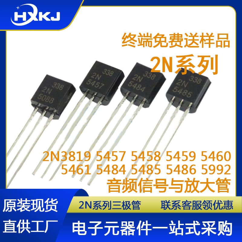 Transistor 2N3819 5457 5458 5459 5460 5461 5484 5485 5486 TO-92