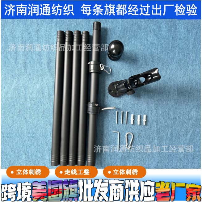 0.45mm 3/4/5-Section Stainless Steel Rotating Flagpole Single/Double Hole Base Office Cultural/Flag/Banner Accessories