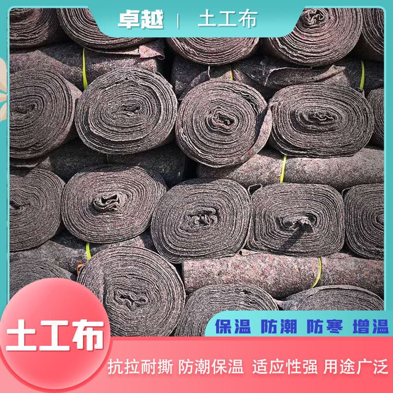 Thickened geotextile felt non-woven engineering greenhouse insulation road maintenance blanket roof curing moisture retention insulation