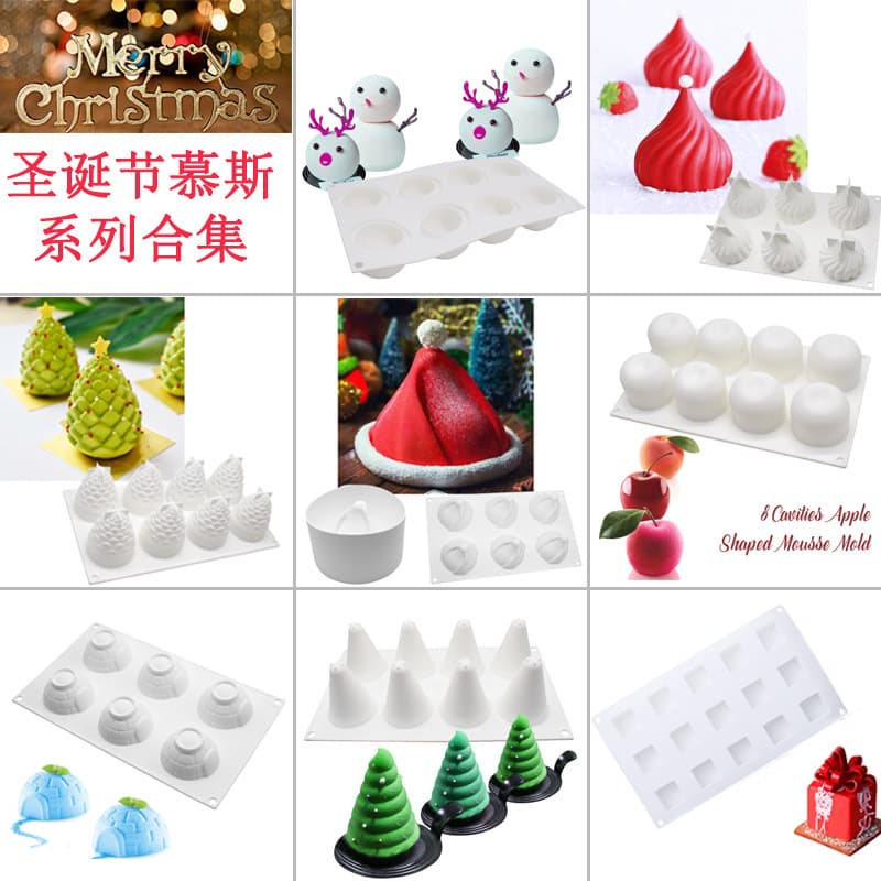 Christmas Tree Silicone Mold, Santa Hat Mold, Apple Pinecone Mousse Mold, Gift Box Baking Mold, Handmade Soap Mold
