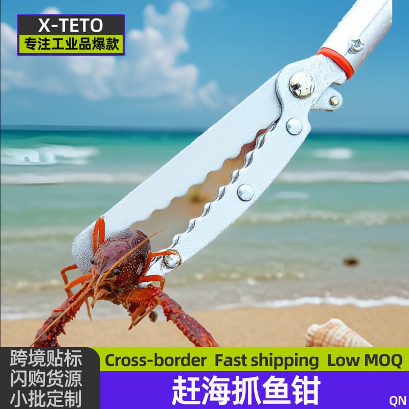 Catch fish at sea, hook pliers, anti-bite clip, long rod fork, telescopic shrimp, loach, eel, snake, fish-control pliers to catch crabs