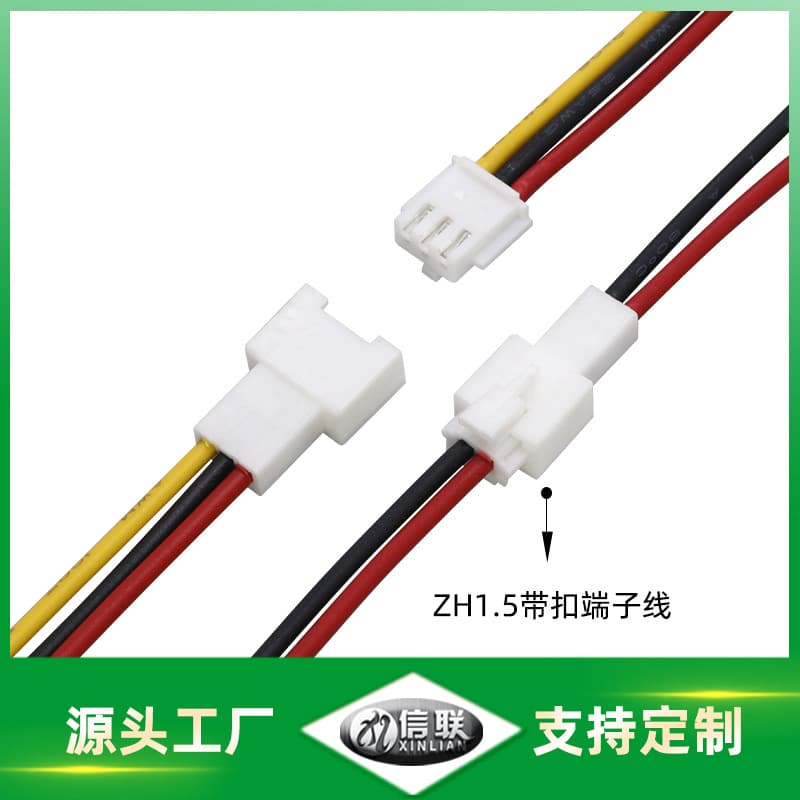 ZH1.5 Buckle Terminal Cable Male-Female Connector Cable Fan Speaker Cable 2P3P Terminal Cable Blood Glucose Meter Cable Harness