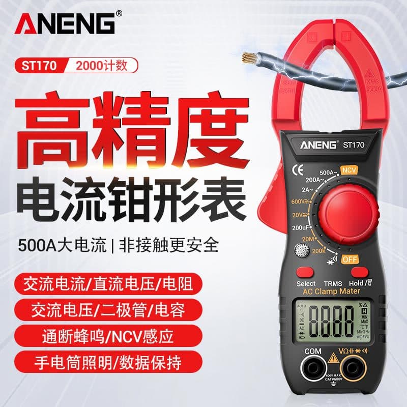 Digital Multimeter Handheld Professional Electrical Tester Meter Manual Range Auto Range Ac Dc Volt Ohm Meter