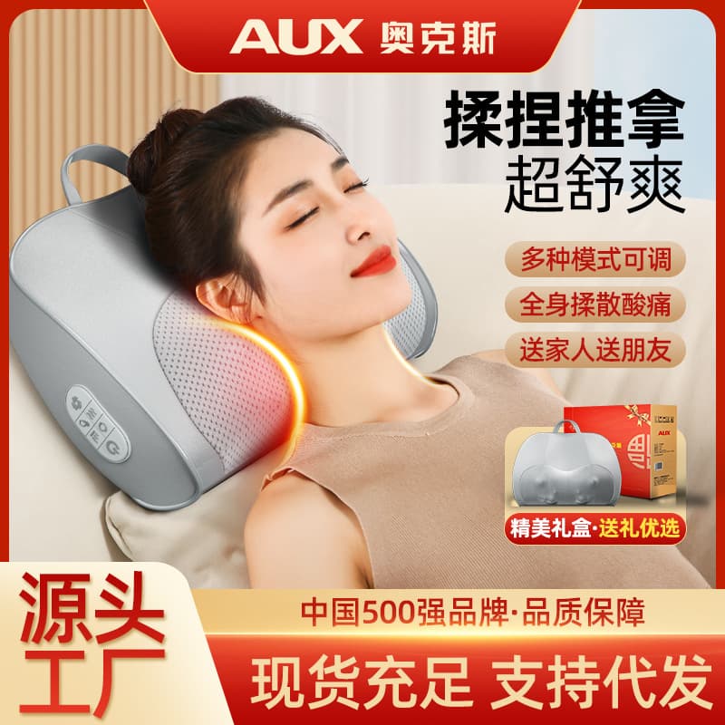 Oaks Neck Massager, Shoulder and Neck Cervical Spine Massage Pillow, Kneading Waist and Back Hot Compress Massager, Shoulder and Neck Massage Device