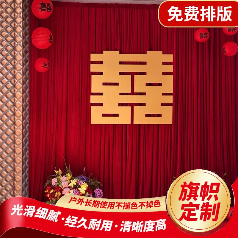 Wedding Fabric Drapes - Milk Silk, Ice Silk, Velvet for Wedding Decoration and Venue Setup