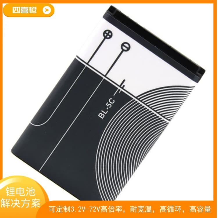 523450AR for Walkie-Talkie, Game Console Battery BL-5C Lithium Battery 1200mAh Recorder