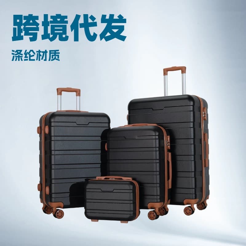Stylish 20-inch Carry-on Luggage, Large Capacity Trolley Case, 3-Piece Durable Travel Suitcase, Wholesale Drop Shipping with Password Lock