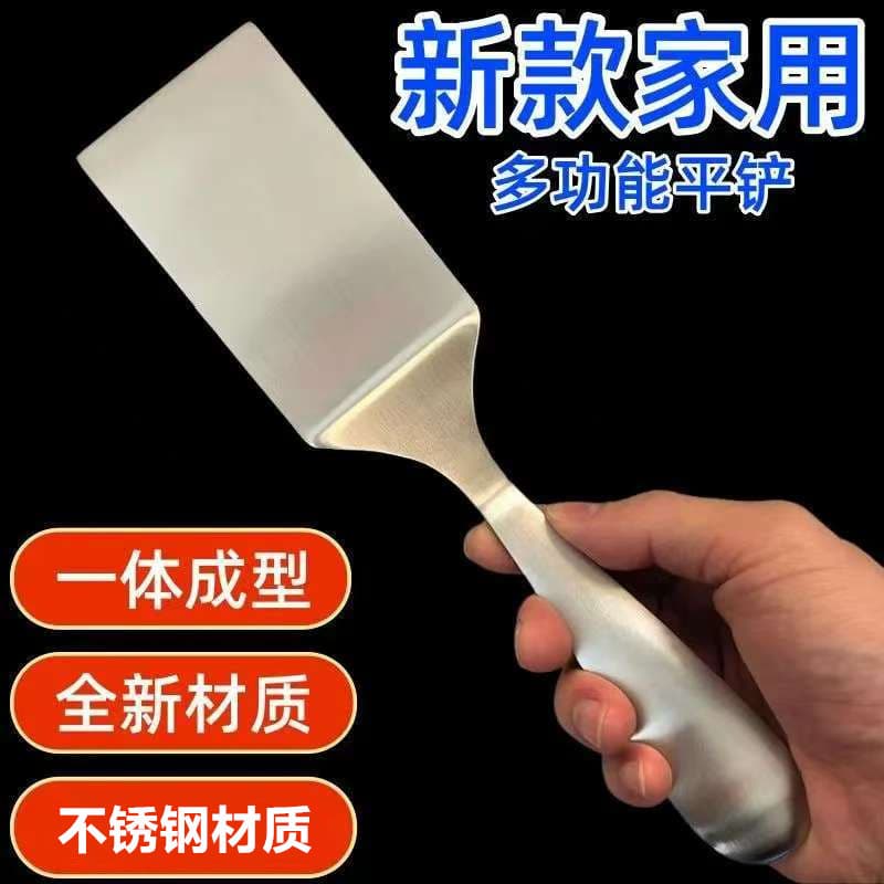 304 Stainless Steel Small Frying Spatula, Flat Spatula, Steak Spatula, Pancake Spatula, Tiramisu Cooking Spatula, Teppanyaki Spatula, Direct from the Manufacturer