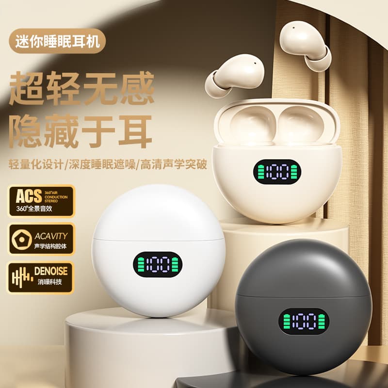 2025 New Q61Mini Bluetooth Headset Stereo Long-Lasting Painless Sleep Headset High Quality and Long Battery Life
