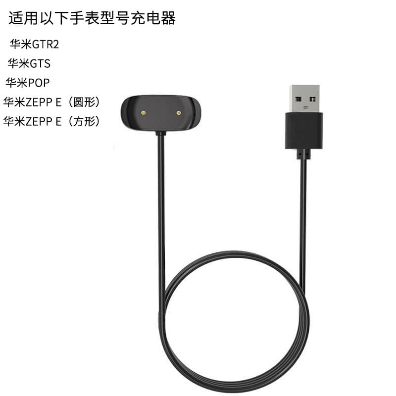 Compatible with Huami Watch GTR2 3 charger dock for wireless charging of Amazfit smartwatches