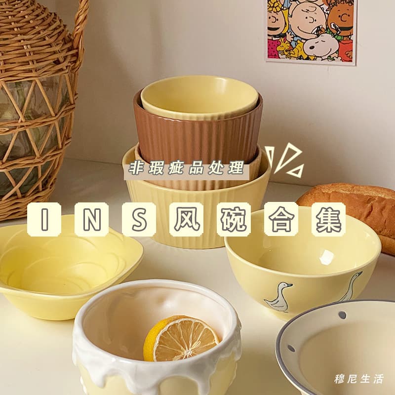 *Mouni*ins bowl oatmeal bowl rice bowl salad bowl instant noodle bowl dessert bowl internet celebrity bowl household tableware