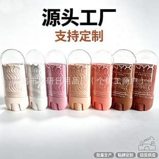 Cross-border exclusive NYX Butter Glow Highlighter Stick Buttermelt Glaze Stix White Women's Vitality Highlighter Cream