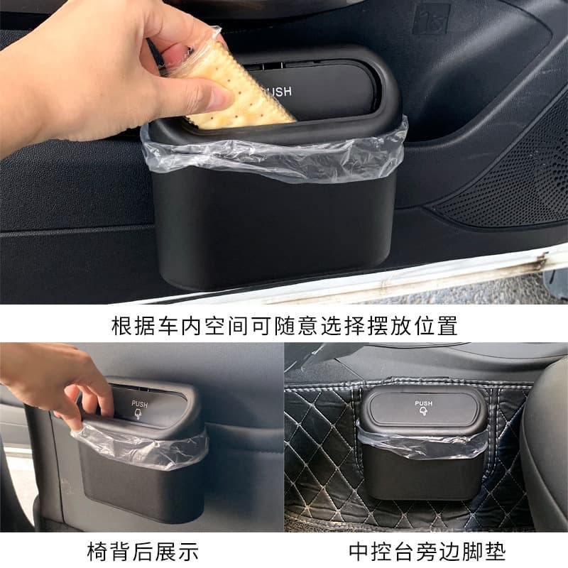 Car Mini Trash Can Multifunctional Hanging Storage Box Large Capacity Car Interior Organizer Waterproof Storage Bin