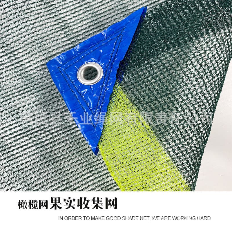 Olive Net Fruit Collection Net Agricultural Harvest Net Walnut Olive Fruit Picking and Collection Net Fruit Picking Net