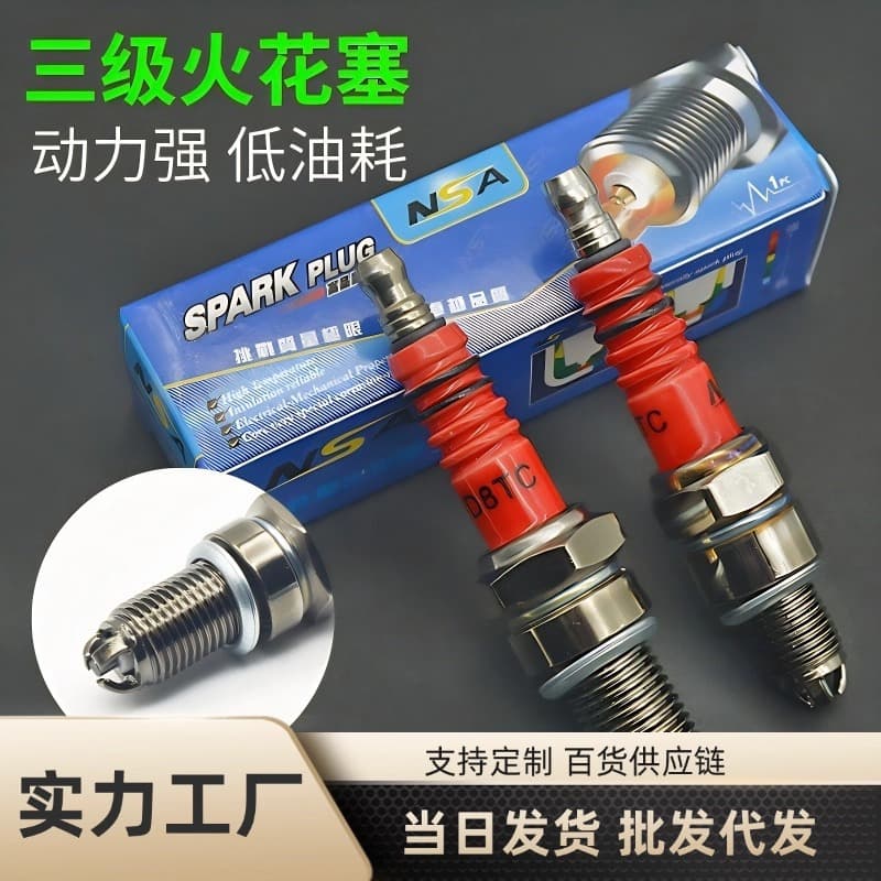 Motorcycle spark plug parts, underbone motorcycles 110 125 A7TCD8TC three-pole three-jaw scooter spark plug wholesale.