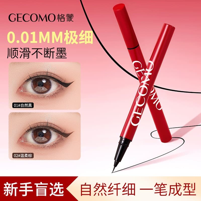 GECOMO Ultra-Fine Liquid Eyeliner Pen, Waterproof, Smudge-Proof, Smooth, Quick-Drying, Beginner-Friendly Eyeliner, Cosmetics Wholesale