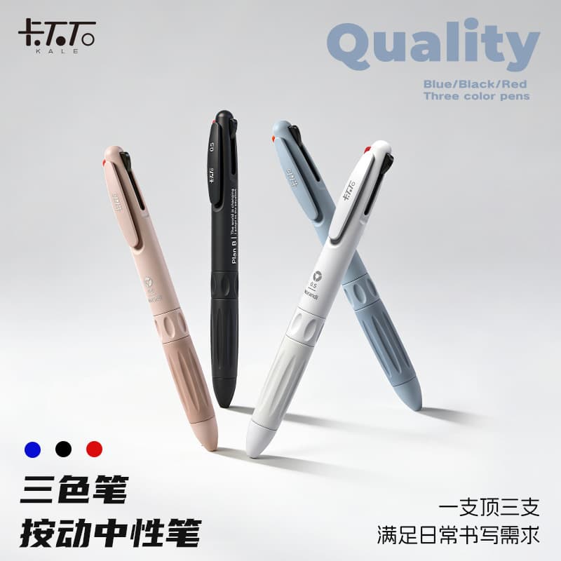 Three-color press neutral cs head multi-functional neutral pen high-value student brush question pen quick-drying signature pen stationery