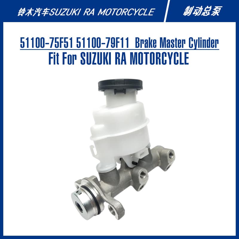 Export-oriented Suzuki motorcycle and car parts brake pumps 51100-75F51 and 51100-79F11 master cylinders