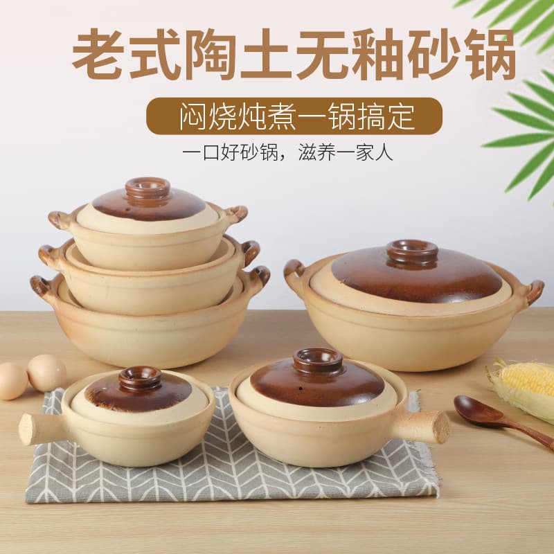 Traditional coarse pottery clay pot rice cooker, home-use single-handle small sand pot with handle, old-fashioned shallow Guangdong style.