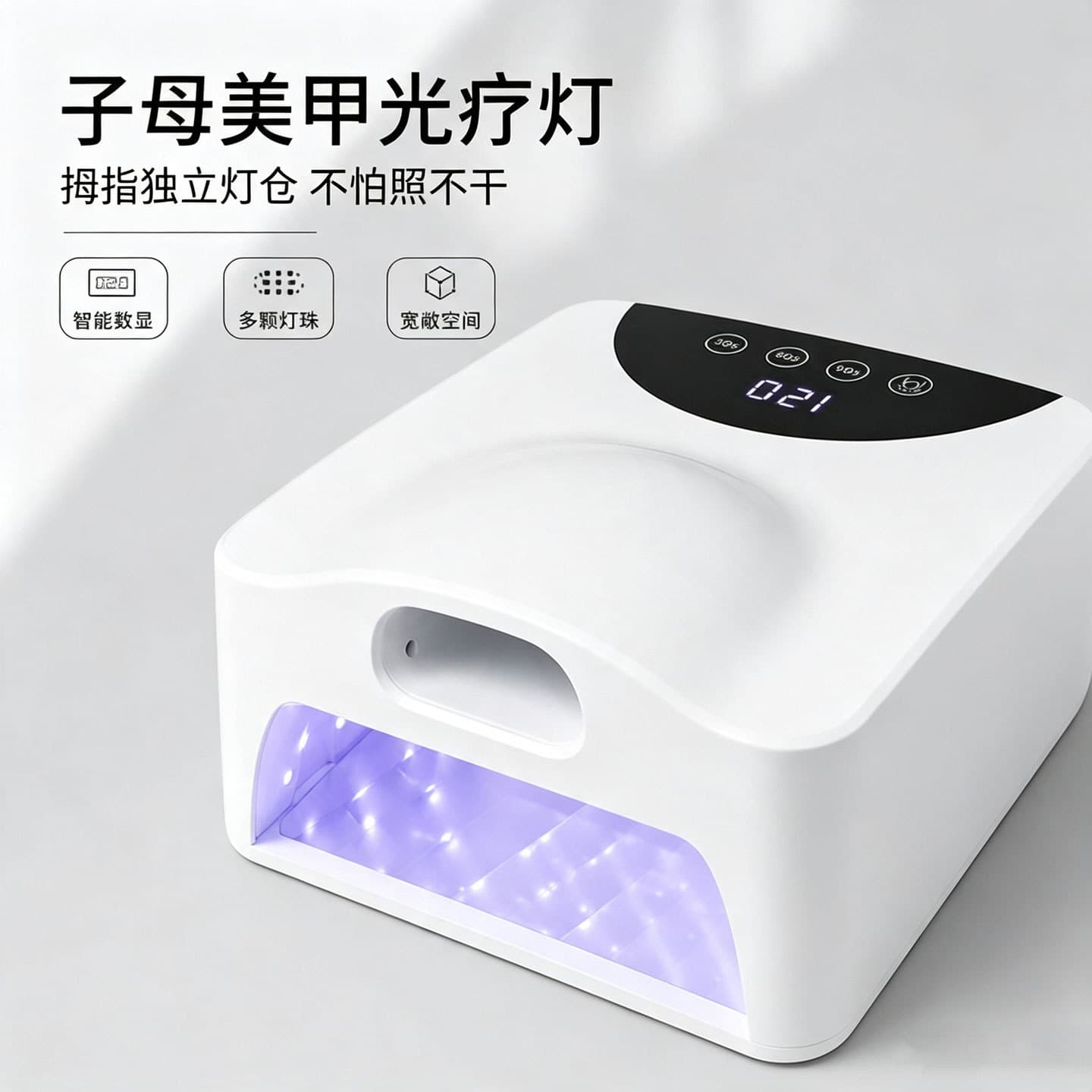 Cross-border new product mother-in-law nail art lamp high-power plug-in quick-drying phototherapy lamp handheld phototherapy lamp thumb baking lamp UV lamp