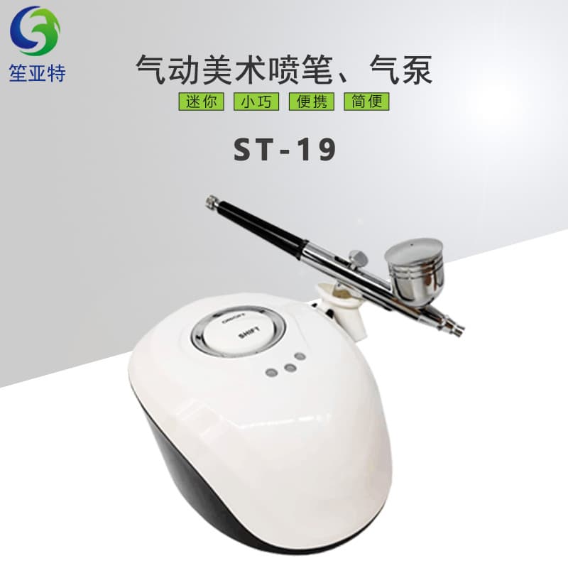 ST19 Pneumatic Art Tattoo Beauty Makeup Art Model Painting Nail Cake Dual Action Air Pump Airbrush Set