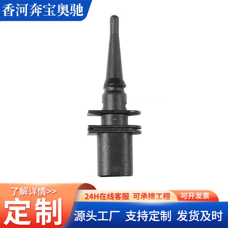 For 2000-2006 BMW X5 E53 Outside Temperature Sensor 65816936953